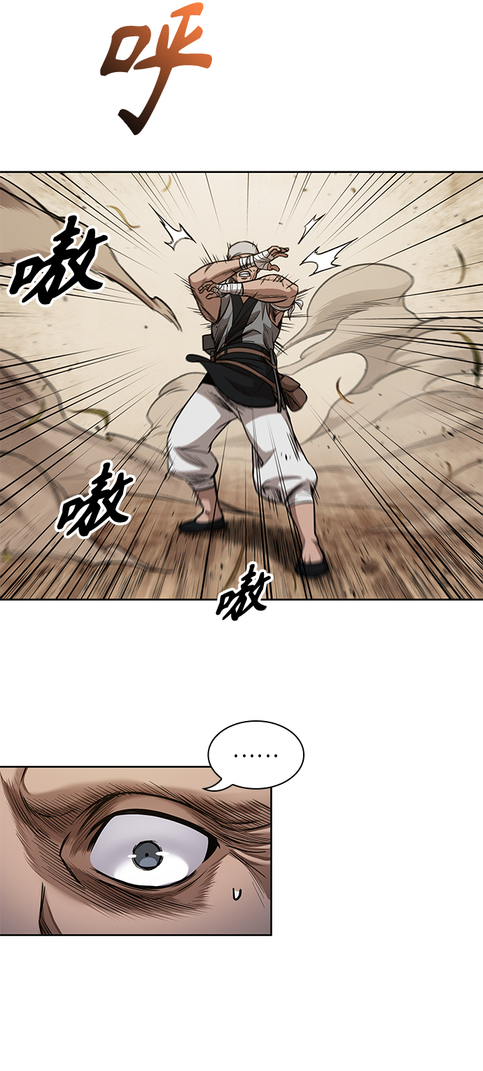 某天成为魔神漫画,068. 第27章 获得考试资格吧（1）2图