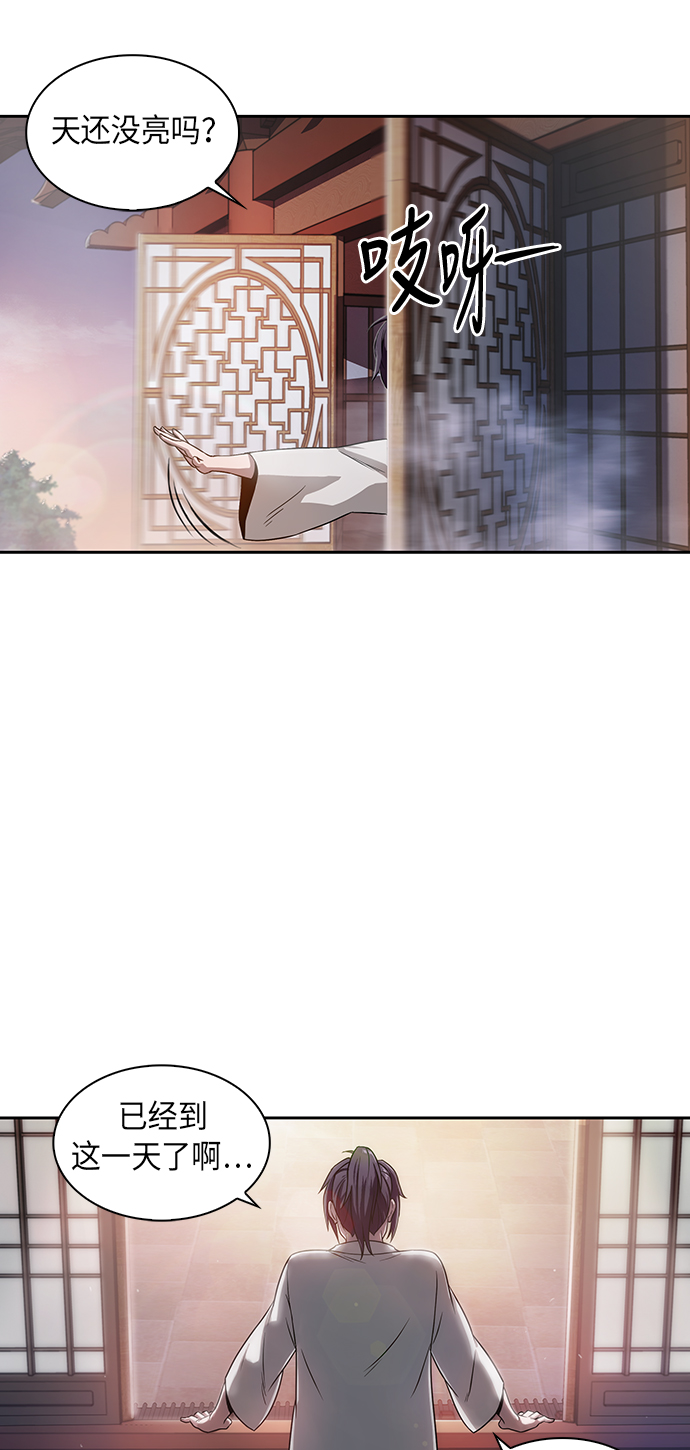 某天成为魔神小说哪里看漫画,004. 第3章 进入魔道馆（1）3图