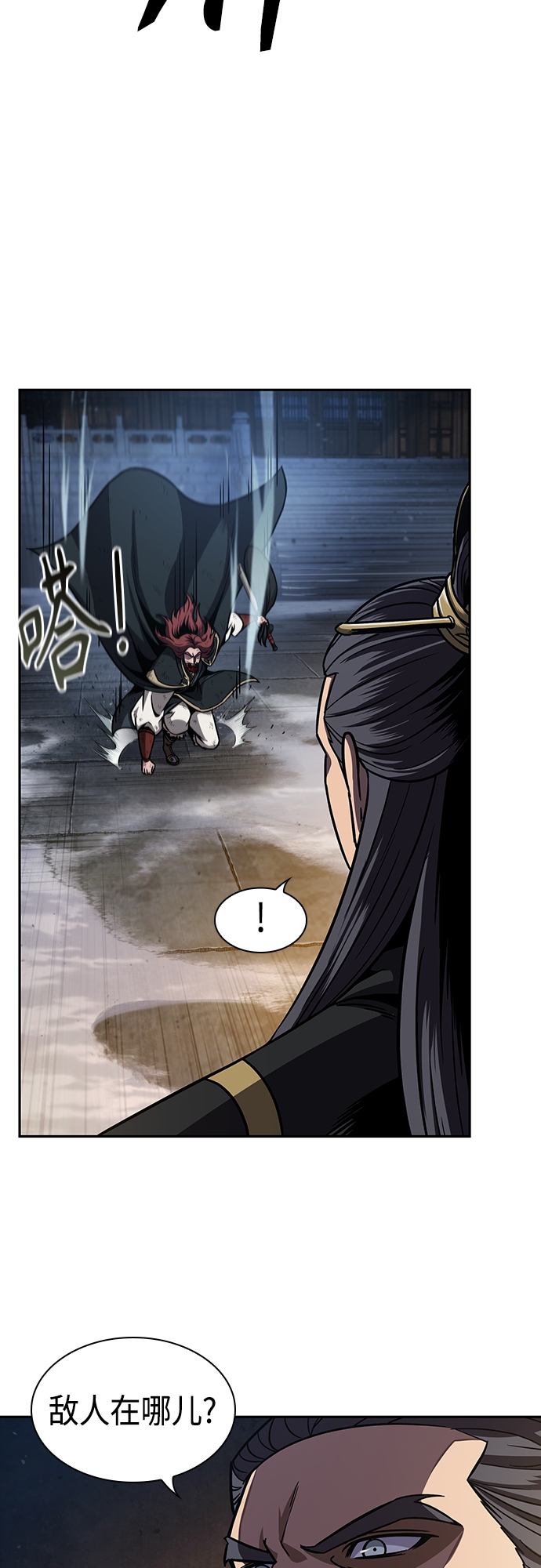 某天成为魔神漫画,111. 第42章 一定会还债的（1）3图