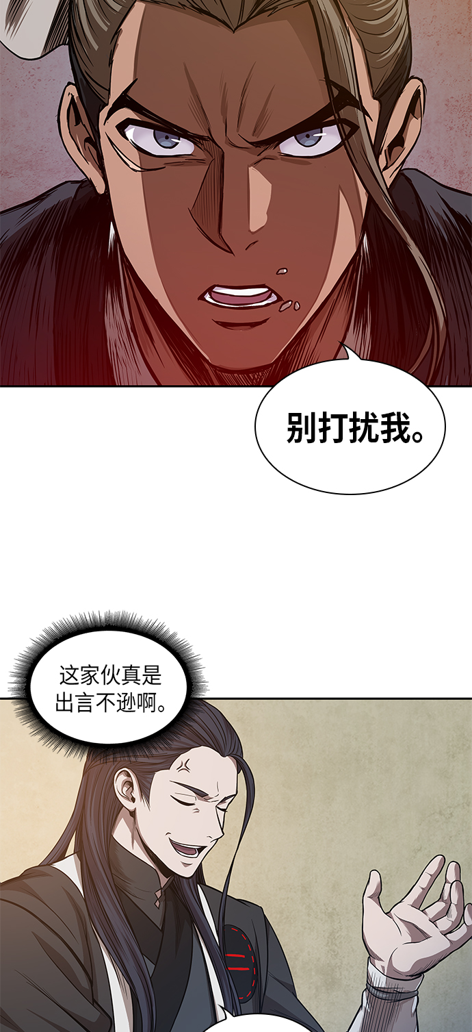 某天成为魔神漫画全集漫画,040. 第16章 把你踩在脚下（1）2图