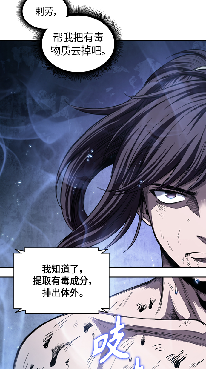 某天成为魔神的原著小说漫画,046. 第18章 转祸为福（2）5图