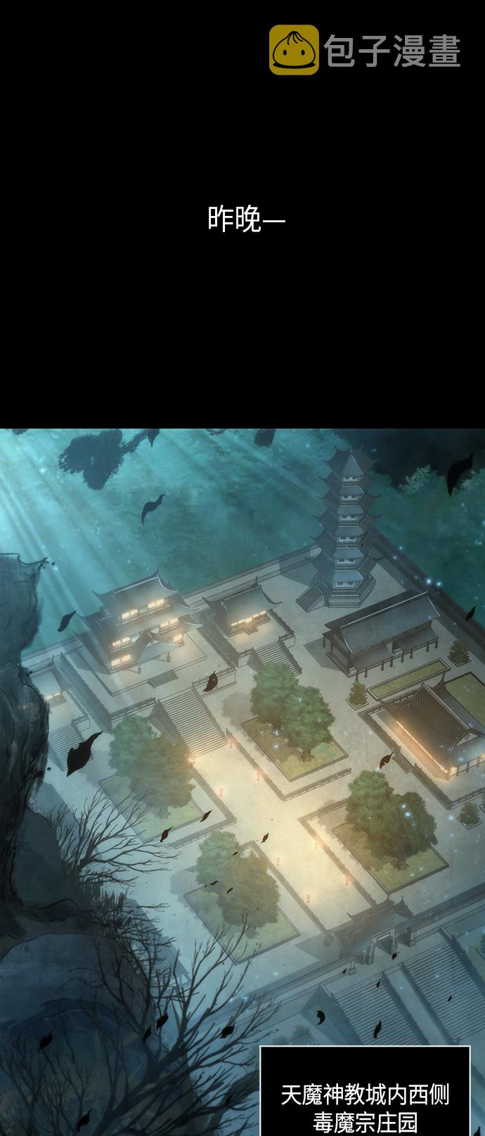 某天成为魔神的原著小说漫画,045. 第18章 转祸为福（1）1图