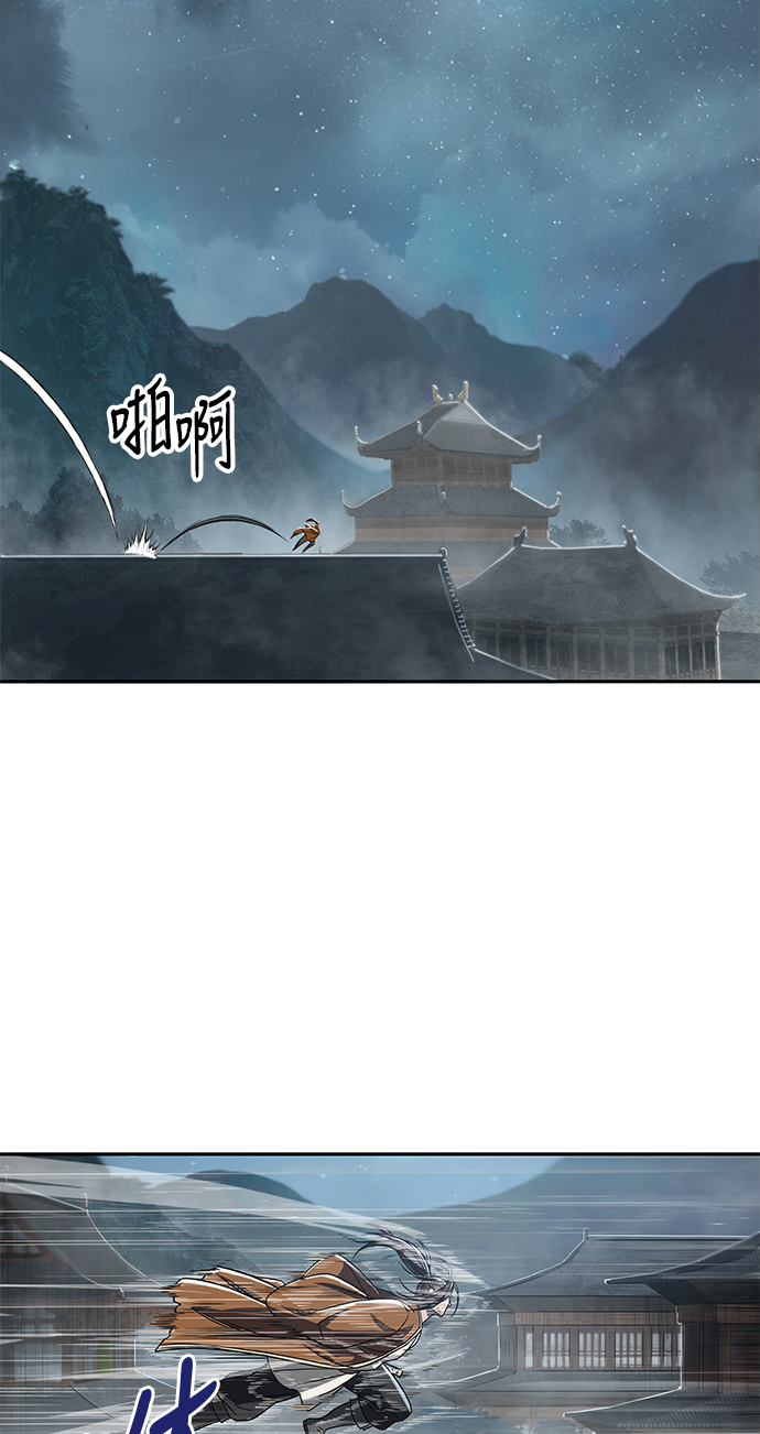 某天成为魔神漫画,015. 第7章 这家伙，骗了所有人（2）2图