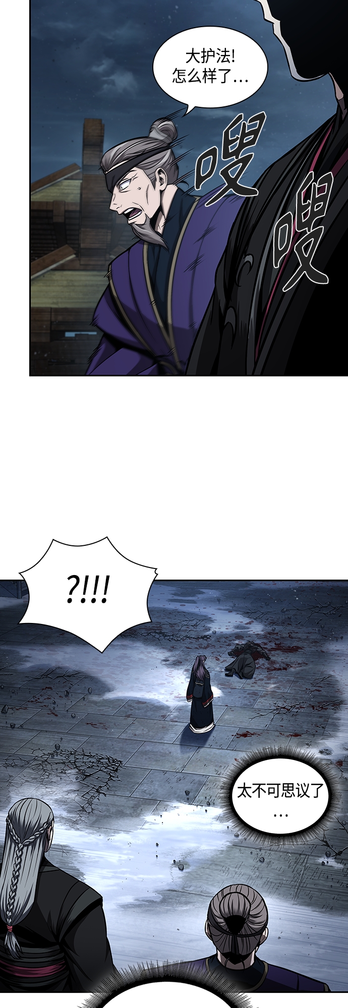 某天成为魔神漫画,111. 第42章 一定会还债的（1）5图