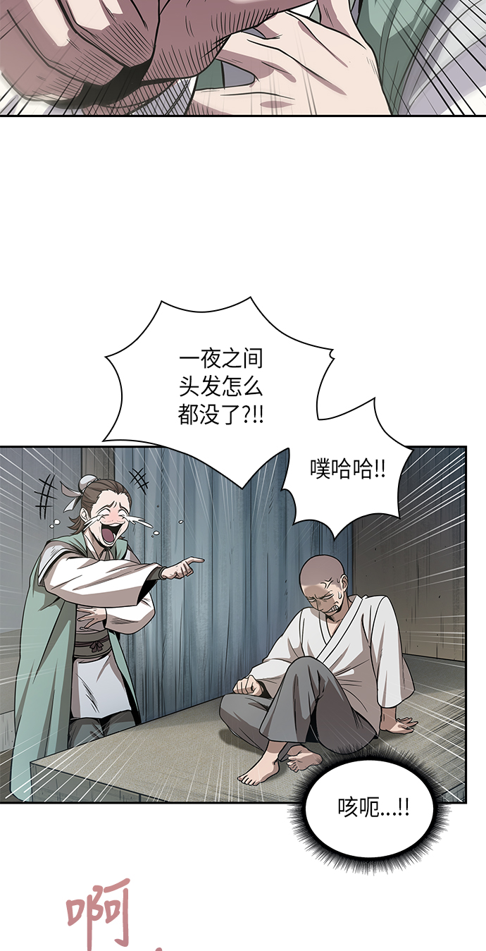 某天成为魔神漫画全集免费下拉式漫画,016. 第7章 这家伙，骗了所有人（3）2图