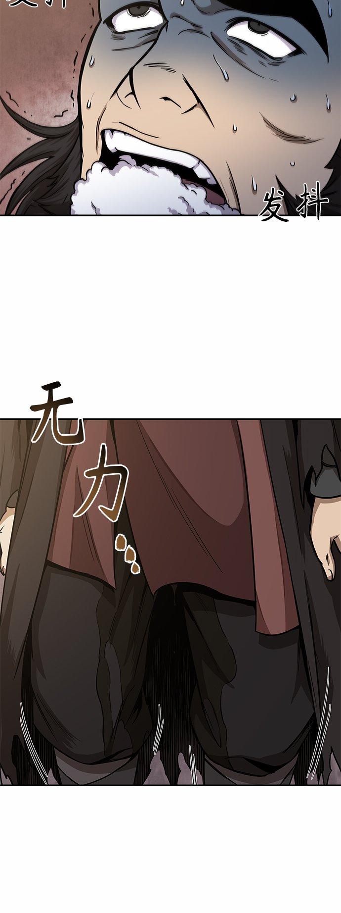 某天成为魔神免费小说漫画,092. 第36章 蛇口中（2）3图