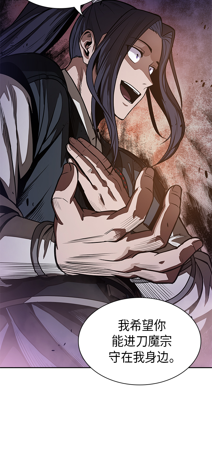 某天成为魔神合集漫画,030. 第12章 天魔祖师的心得（2）4图