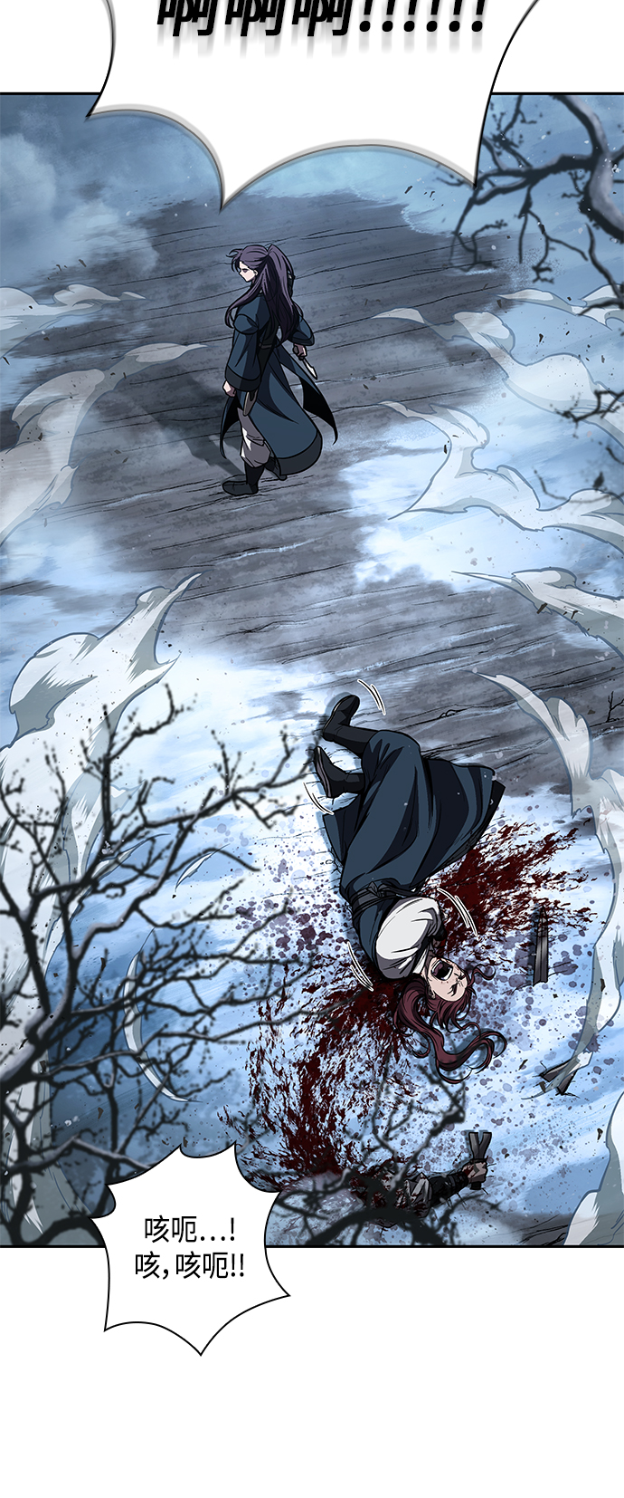 某天成为魔神的原著小说漫画,085. 第34章 以夷制夷（2）3图