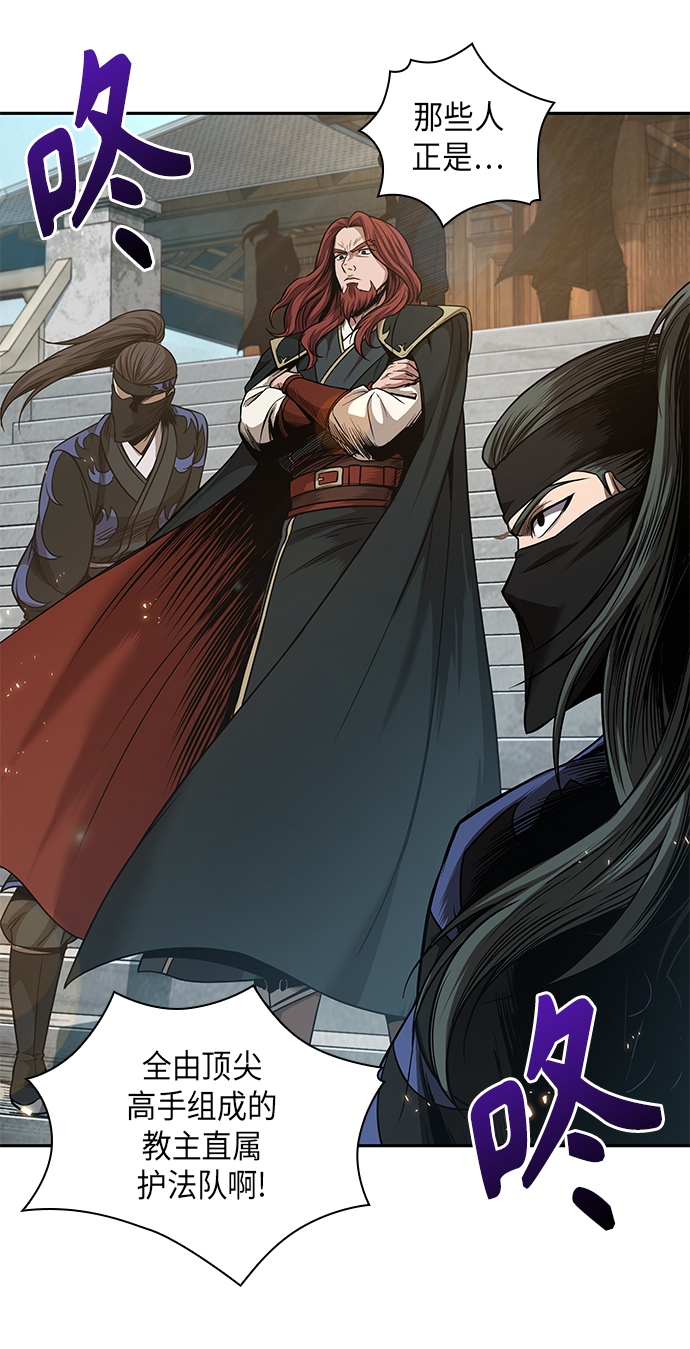 某天成为魔神免费小说漫画,066. 第26章 偶然间（1）1图