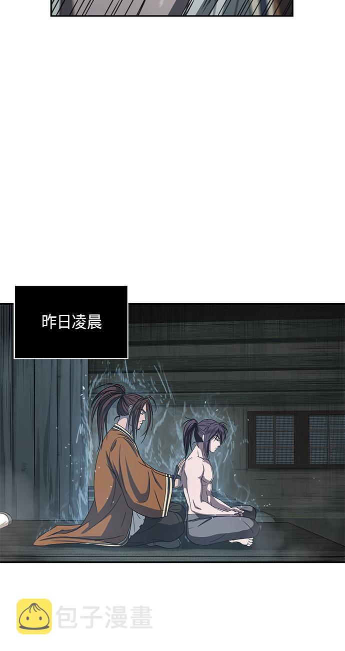 某天成为魔神漫画,015. 第7章 这家伙，骗了所有人（2）4图