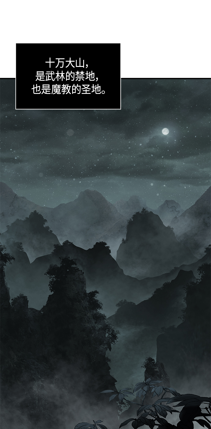 某天成为魔神主角天如运漫画,001. 序章1图