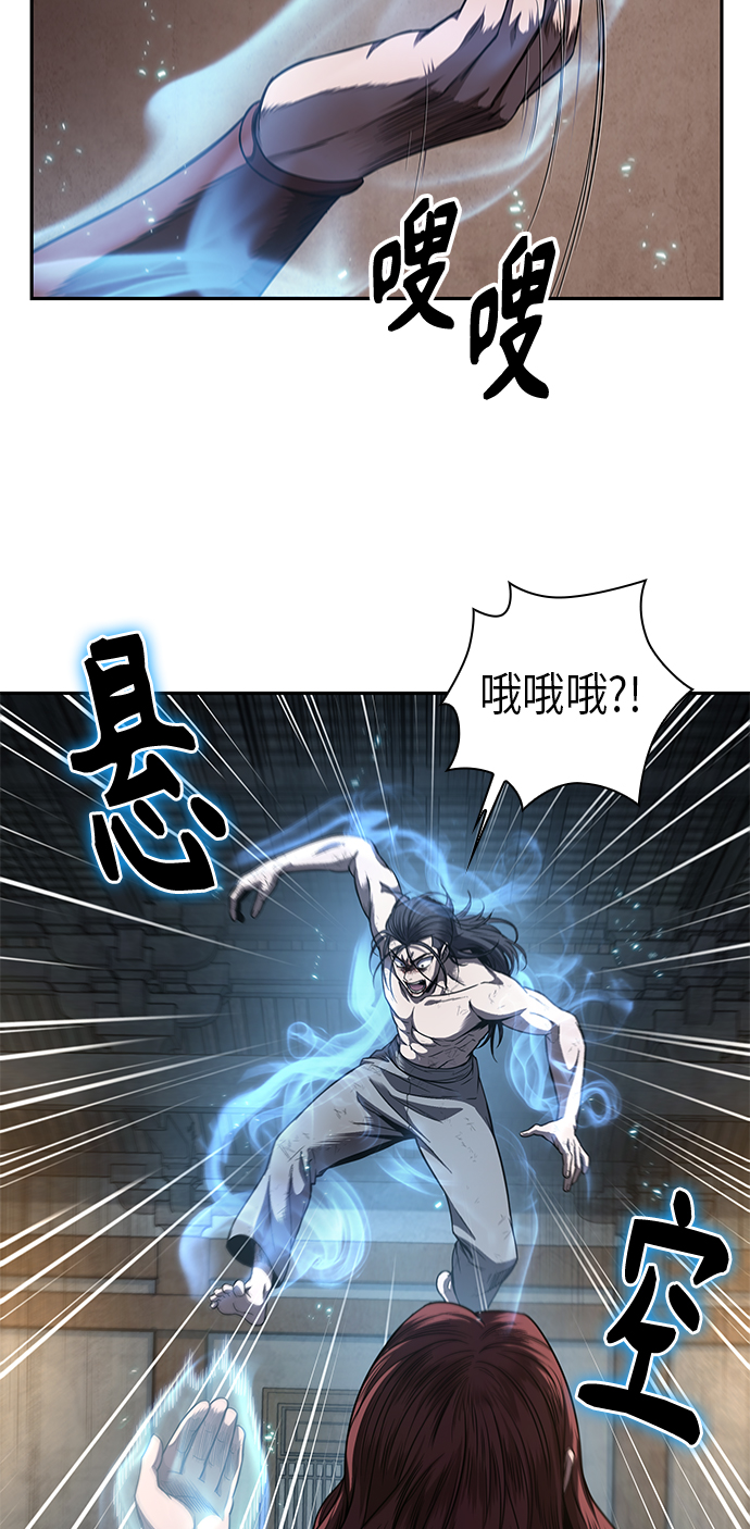 某天成为魔神的原著小说漫画,059. 第22章 排好队！（1）5图