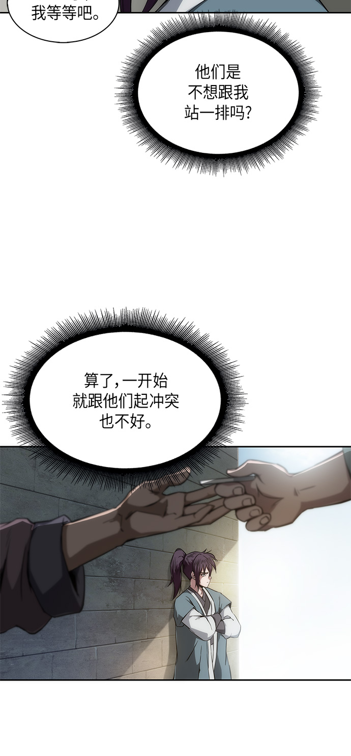 某天成为魔神合集漫画,006. 第3章 进入魔道馆（3）3图