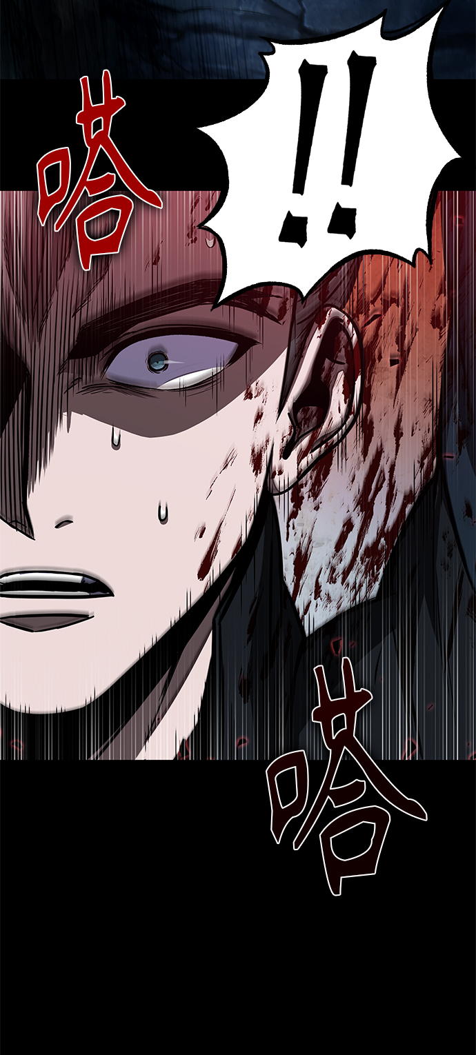 某天成为魔神漫画,093. 第36章 蛇口中（3）2图