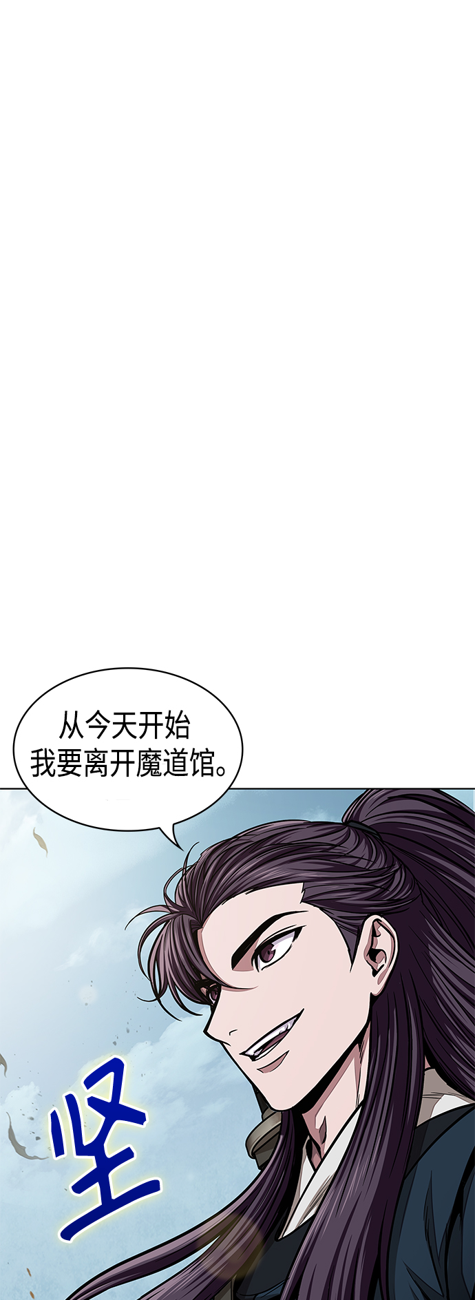 某天成为魔神主角天如运漫画,088. 第35章 小教主的资格（2)1图