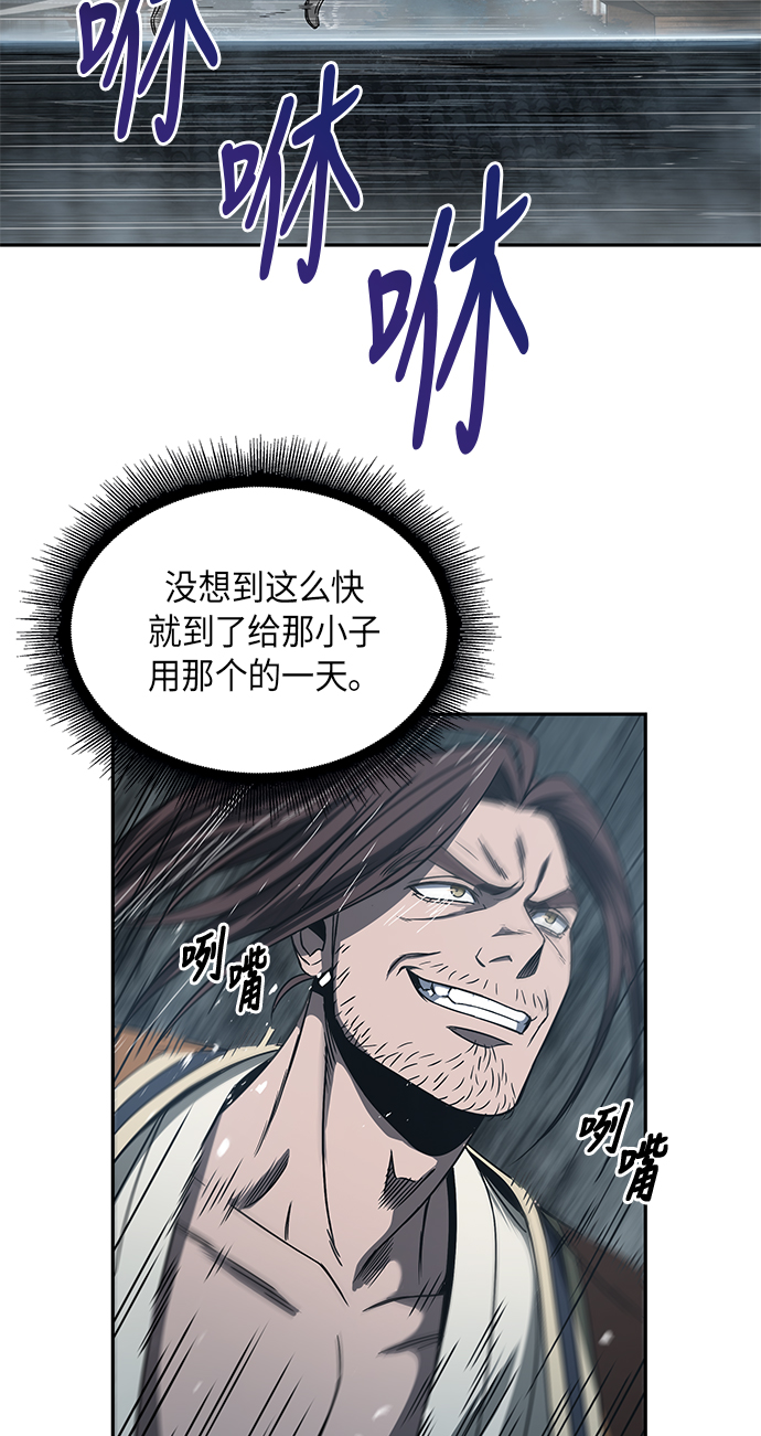 某天成为魔神漫画,015. 第7章 这家伙，骗了所有人（2）3图