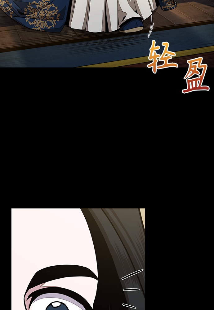某天成为魔神合集漫画,101. 第38章 难堪的提议（3）4图
