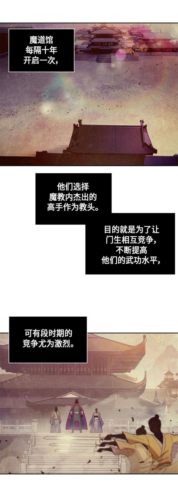 某天成为魔神主角天如运漫画,003. 第2章 谁让你背书了吗3图