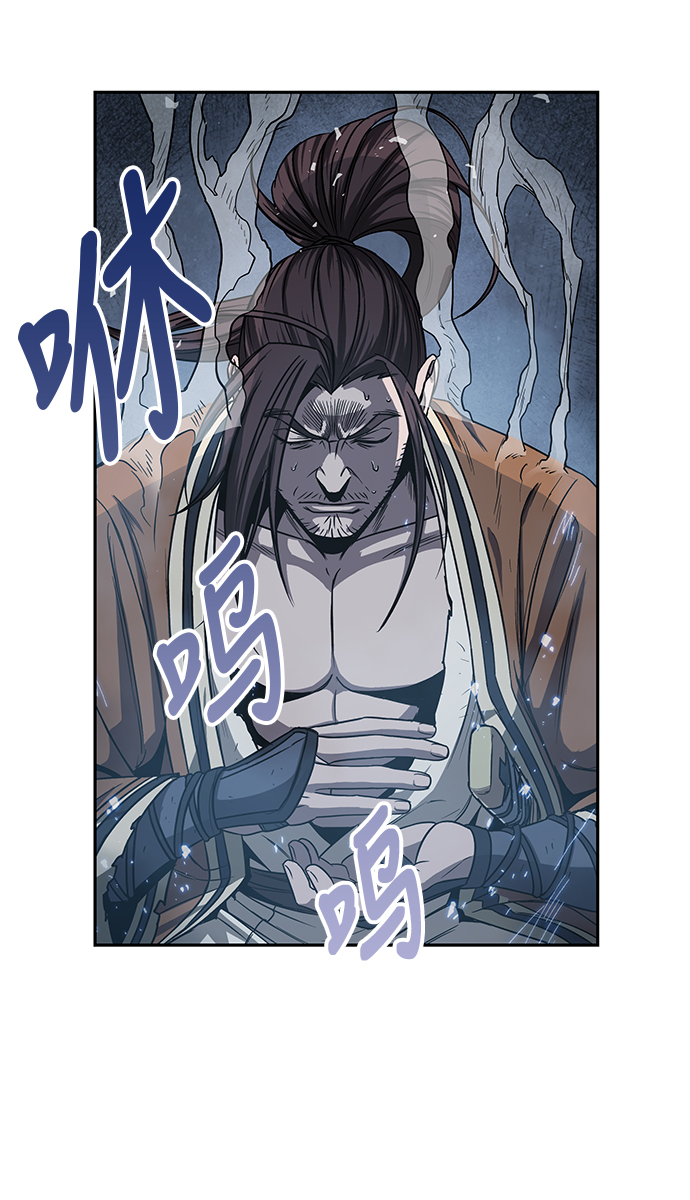 某天成为魔神的原著小说漫画,013. 第6章 这就是速成补习（3）1图