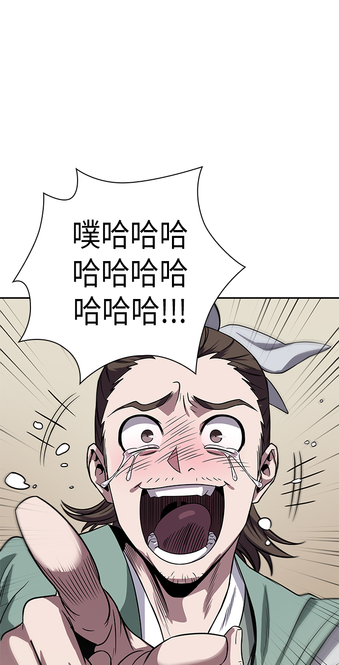 某天成为魔神漫画全集免费下拉式漫画,016. 第7章 这家伙，骗了所有人（3）1图