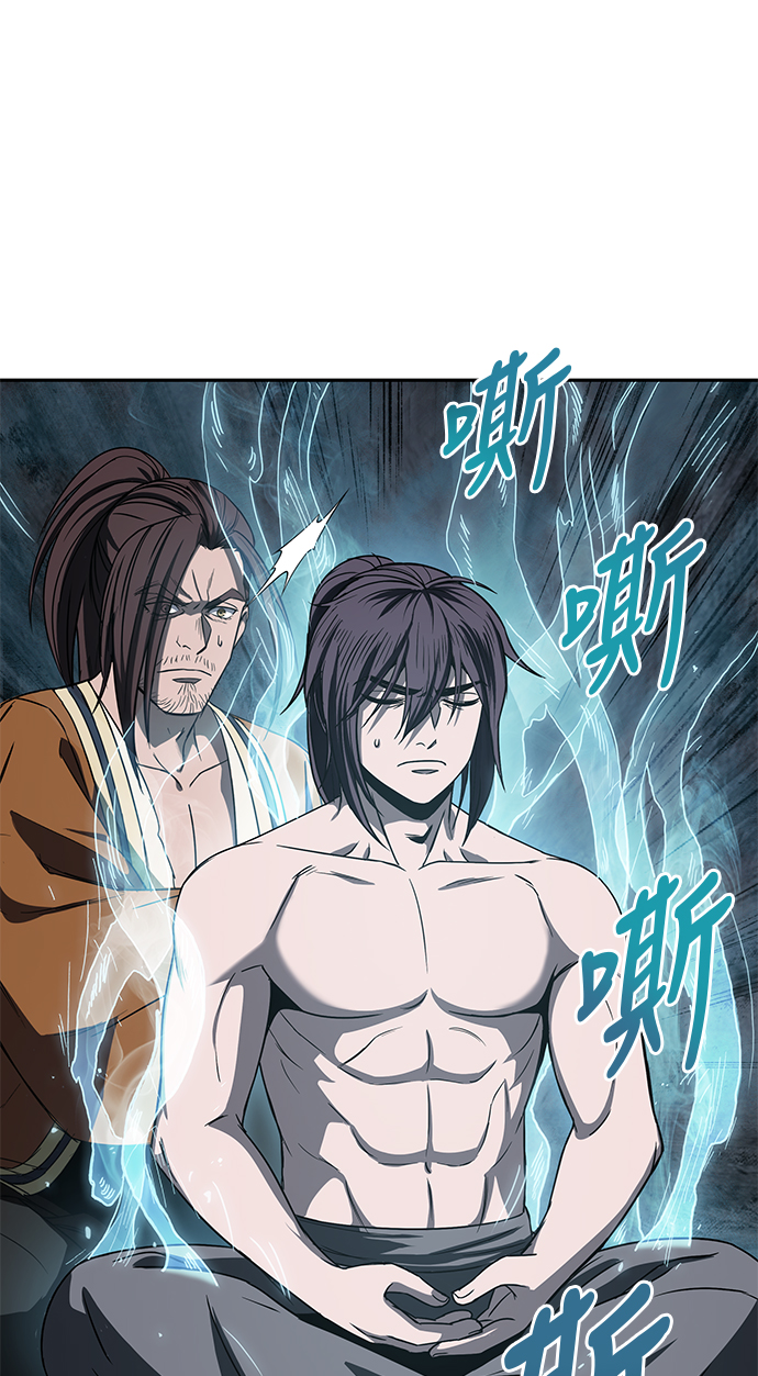 某天成为魔神漫画,015. 第7章 这家伙，骗了所有人（2）5图