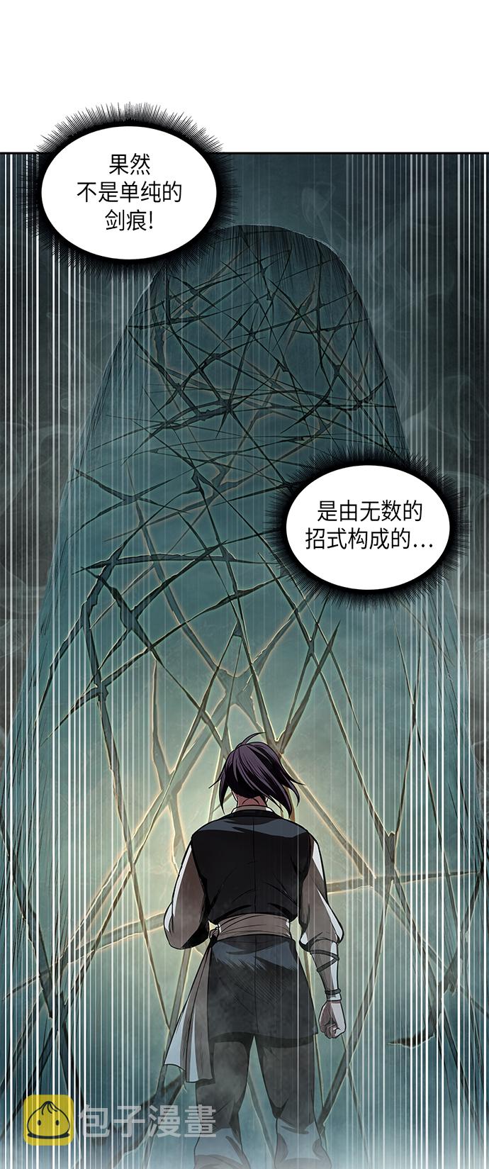 某天成为魔神漫画全集漫画,028. 第11章 魔道馆秘笈书房（3）1图