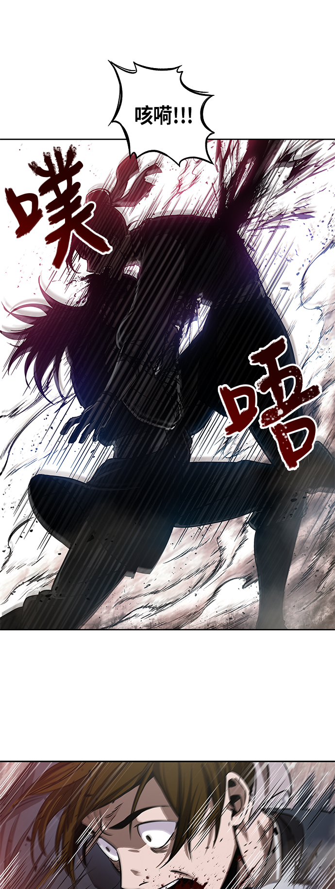 某天成为魔神漫画全集漫画,027. 第11章 魔道馆秘笈书房（2）1图