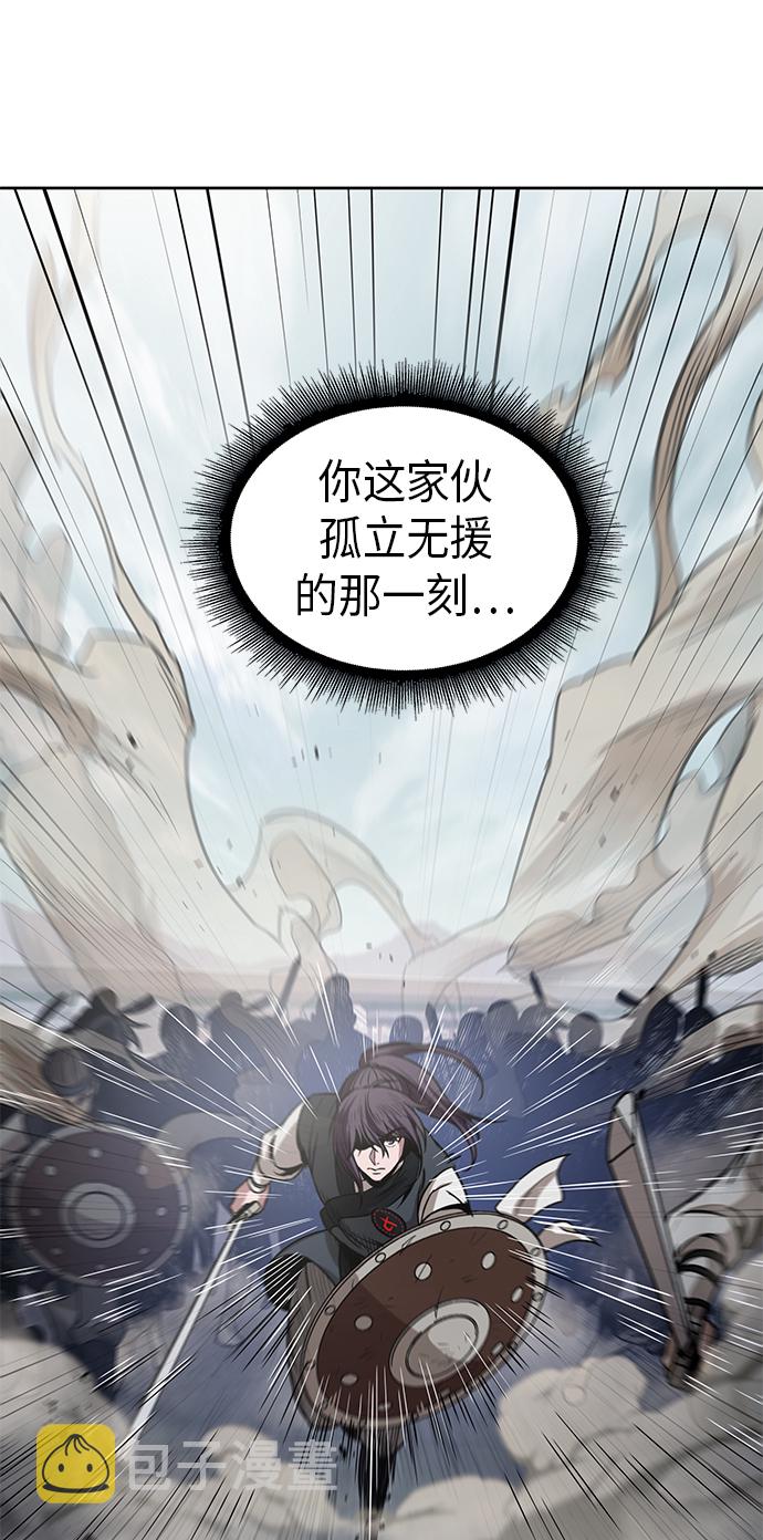 某天成为魔神一口气看完漫画,026. 第11章 魔道馆秘笈书房（1）4图