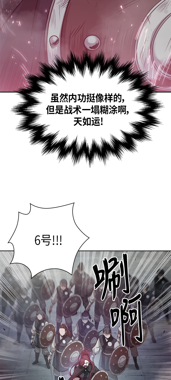 某天成为魔神一口气看完漫画,026. 第11章 魔道馆秘笈书房（1）2图