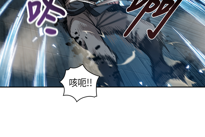某天成为魔神主角天如运漫画,035. 第14章 战胜武功教头吧（1）4图