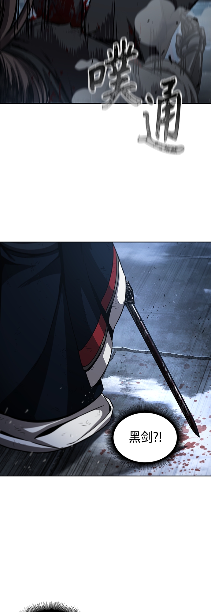 某天成为魔神漫画,111. 第42章 一定会还债的（1）1图