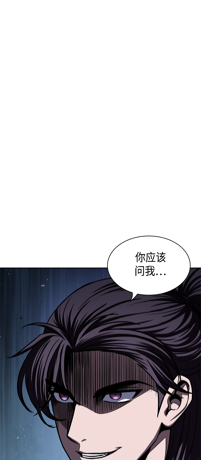 某天成为魔神的原著小说漫画,093. 第36章 蛇口中（3）1图