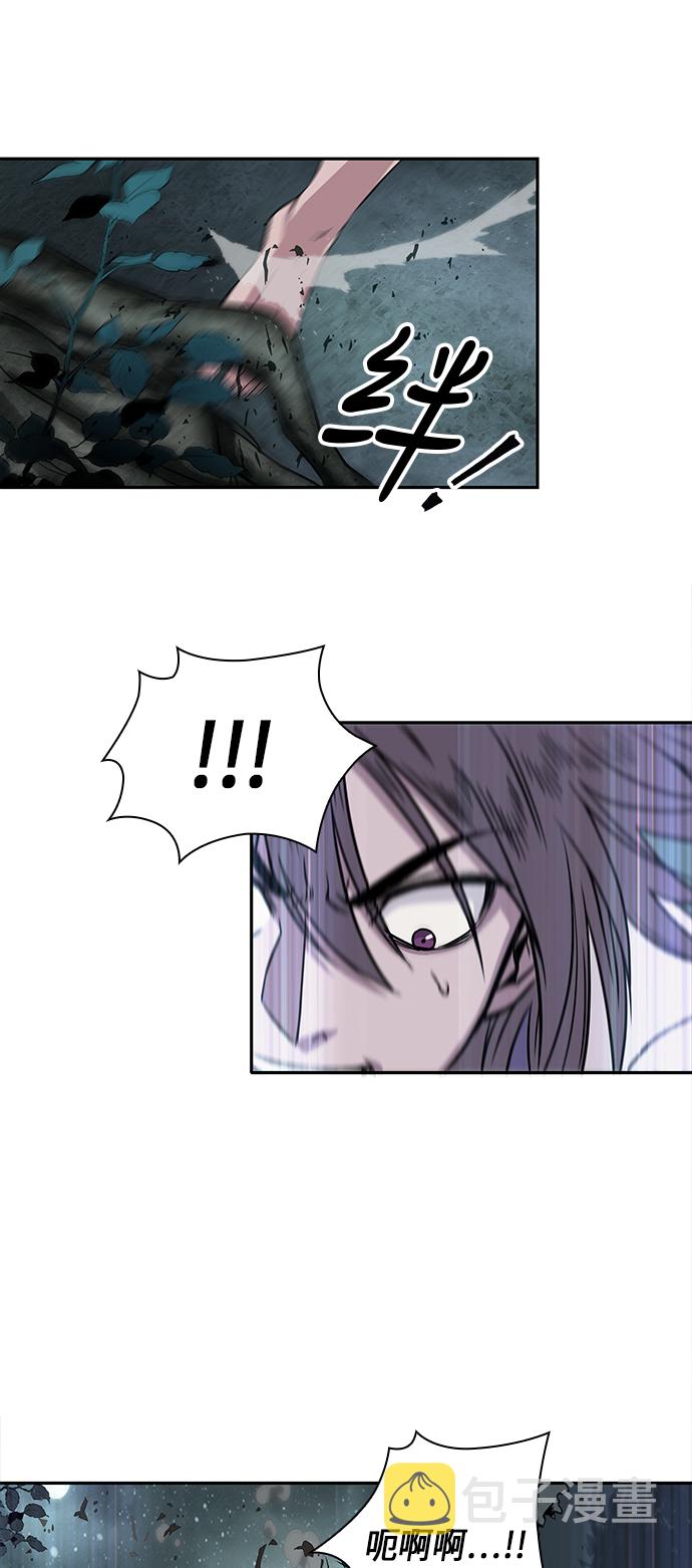 某天成为魔神主角天如运漫画,001. 序章4图