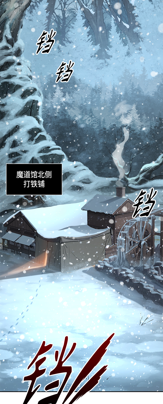 某天成为魔神的原著小说漫画,079. 第32章 充满变数的第6阶段考试（1）2图