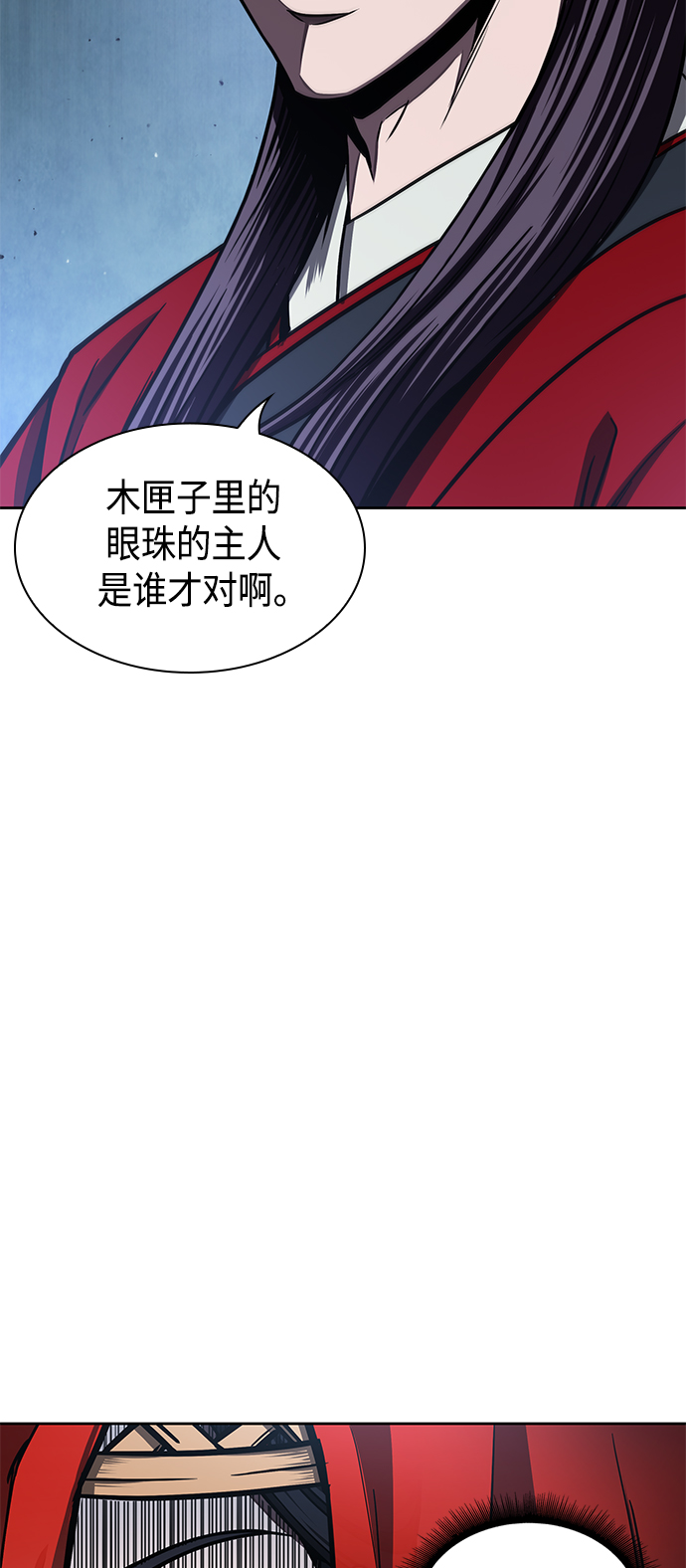 某天成为魔神的原著小说漫画,093. 第36章 蛇口中（3）2图