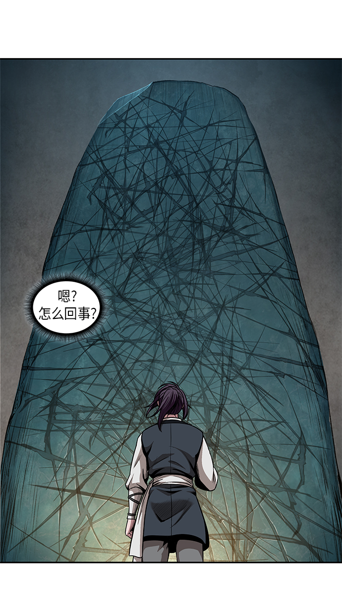 某天成为魔神漫画,068. 第27章 获得考试资格吧（1）1图
