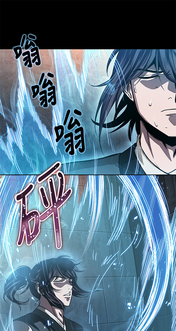某天成为魔神主角天如运漫画,031. 第12章 天魔祖师的心得（3）3图