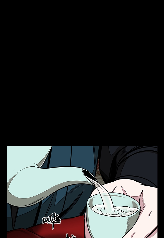 某天成为魔神合集漫画,101. 第38章 难堪的提议（3）1图