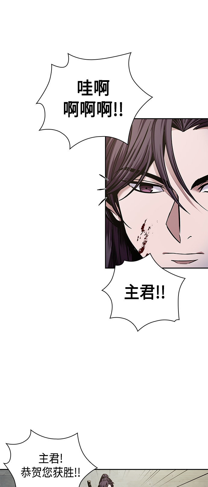 某天成为魔神的原著小说漫画,082. 第33章 隐藏的地下宝库（1）4图