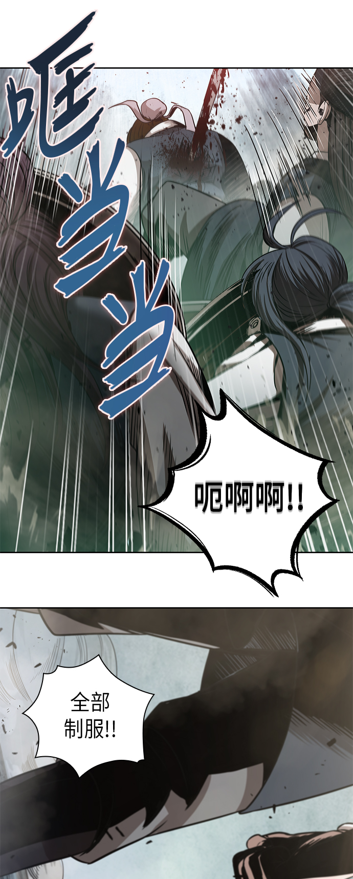 某天成为魔神漫画全集漫画,027. 第11章 魔道馆秘笈书房（2）5图