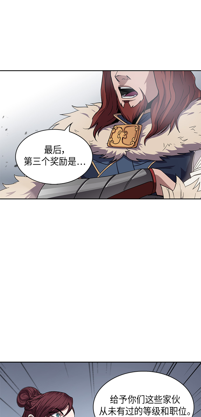 某天成为魔神的原著小说漫画,007. 第4章 第1阶段的考试毫不费力啊（1）4图