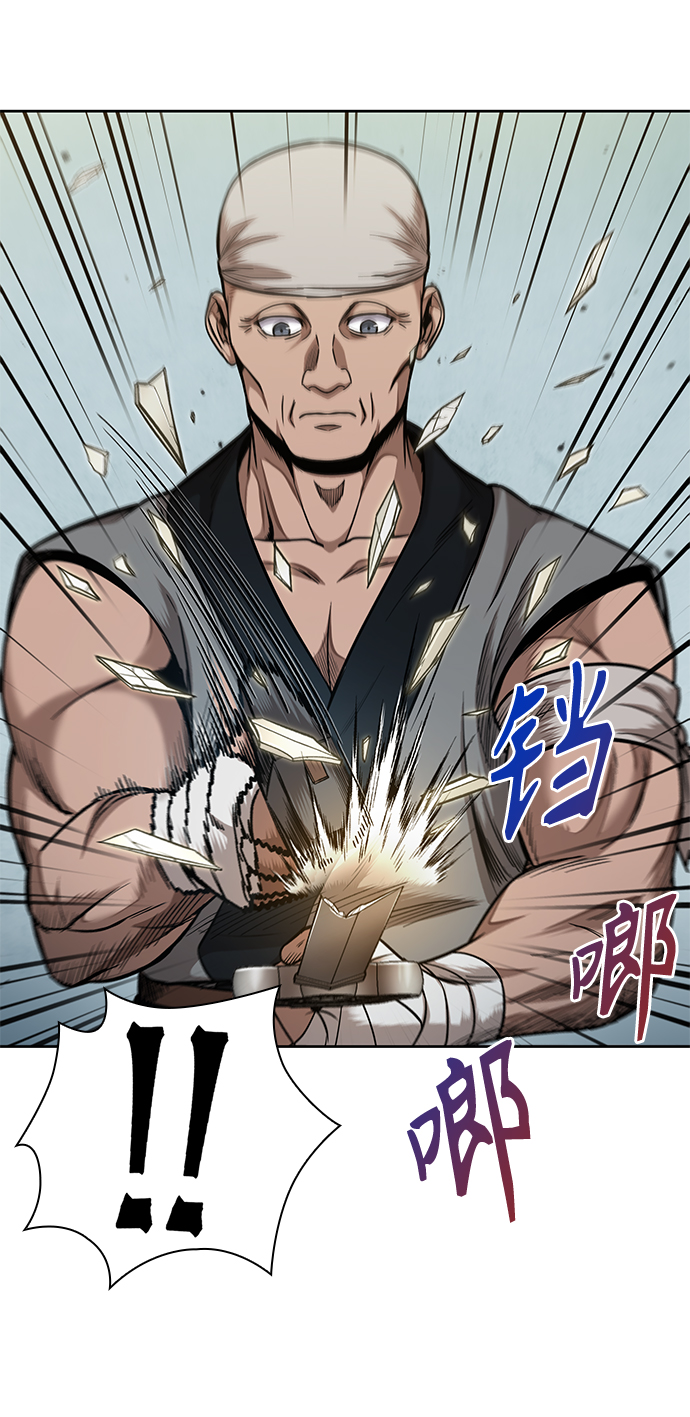 某天成为魔神的原著小说漫画,069. 第27章 获得考试资格吧（2）4图