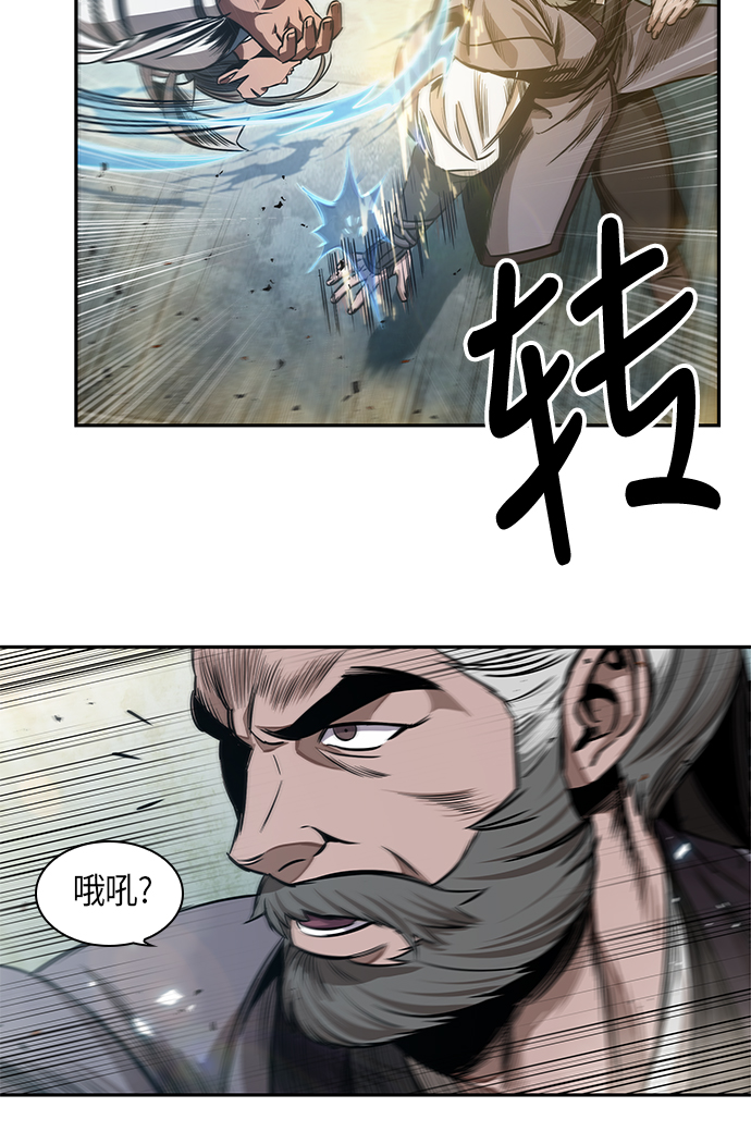 某天成为魔神主角天如运漫画,038. 第15章 打到成功为止（1）4图