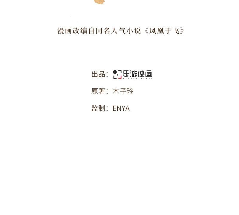 第22话 是谁下的毒1