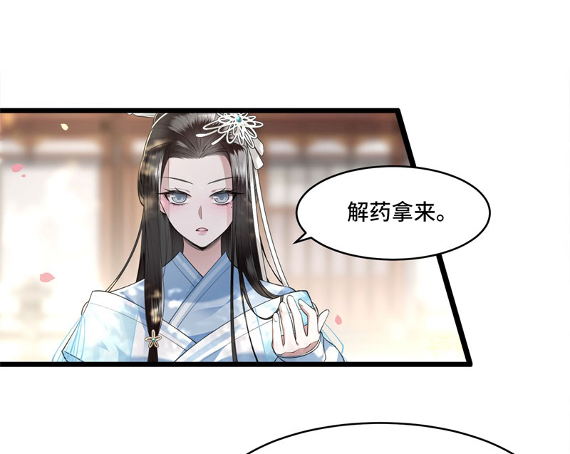 第10话 青莲受训4
