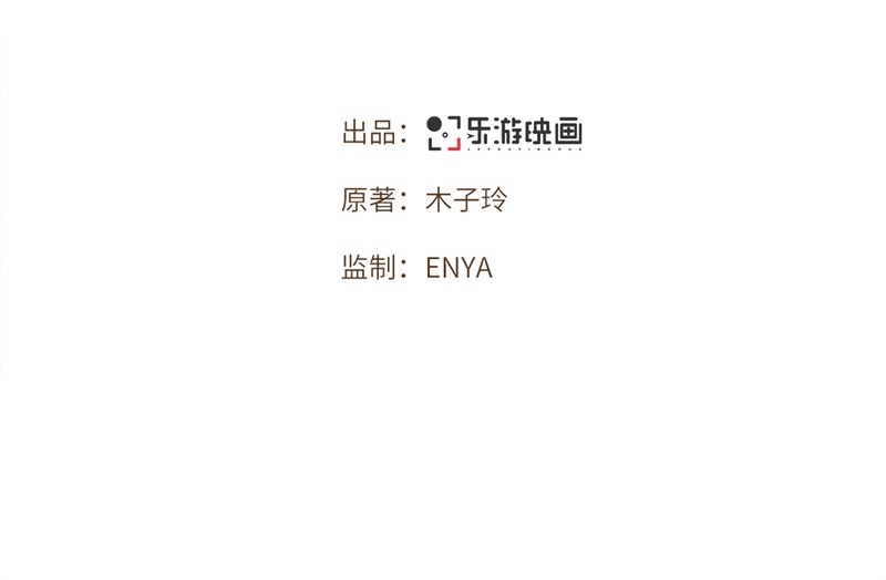 第19话 你这不孝女1