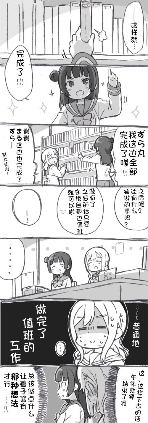 丸子引诱play4