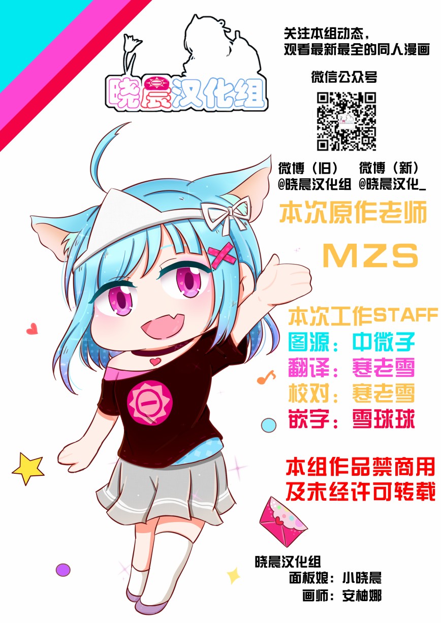 丸善口头禅占卜4