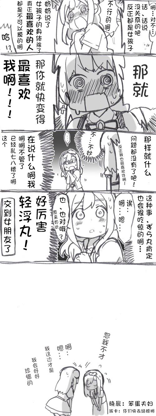 见双亲①0