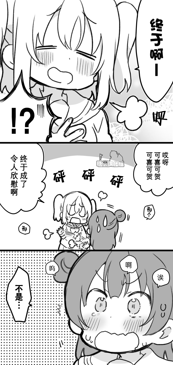 19年愚人节丸善3